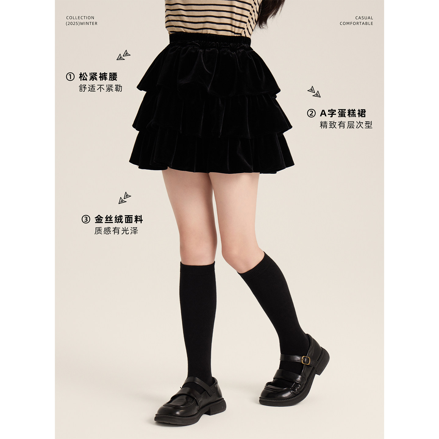 Amybaby女童裙子冬季2025新款韩版金丝绒洋气蓬蓬半身蛋糕裙,淘宝优惠券,粉丝福利购,淘宝优惠卷