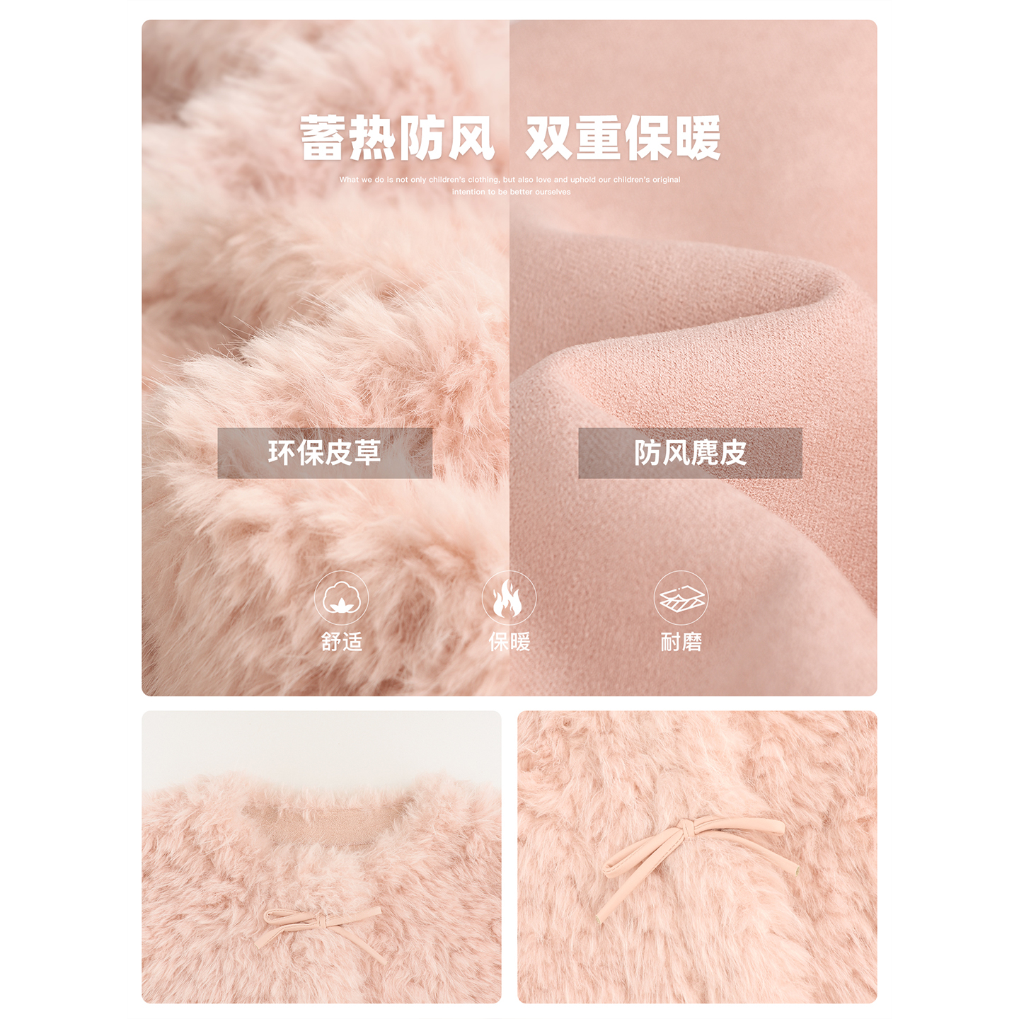 Amybaby女童上衣冬季2025新款简约保暖加厚蝴蝶结一体皮草外套 - 图3