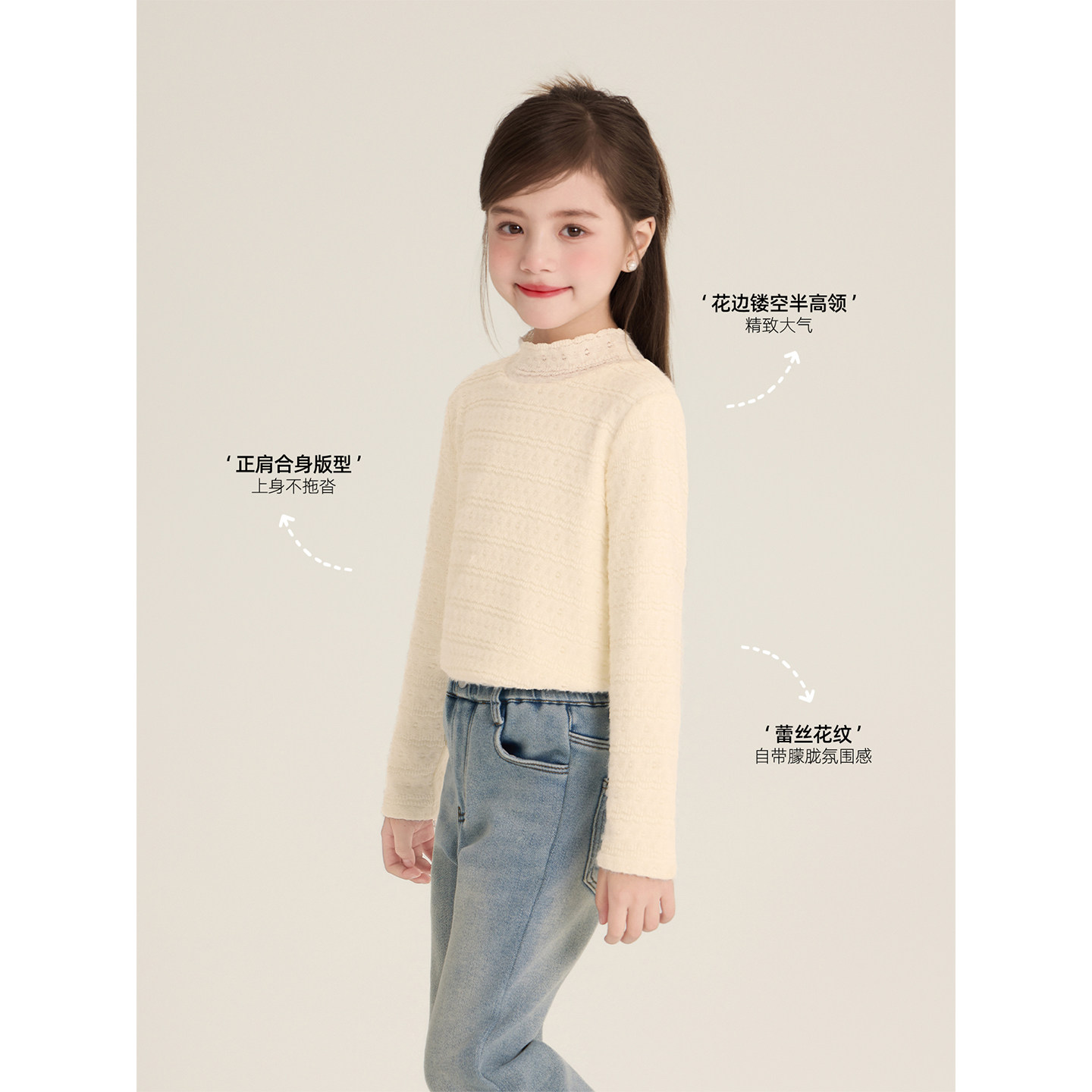 Amybaby女童上衣冬季2025新款轻奢感内搭加绒蕾丝打底衫,淘宝优惠券,粉丝福利购,淘宝优惠卷