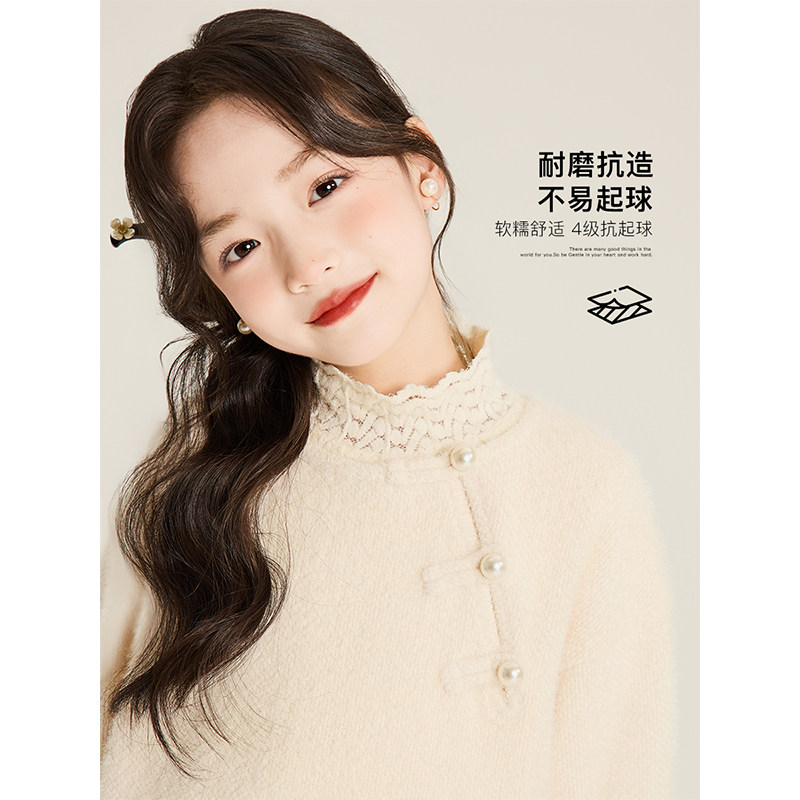 Amybaby女童上衣冬季2025新款设计感新中式珍珠盘扣小众针织衫,淘宝优惠券,粉丝福利购,淘宝优惠卷