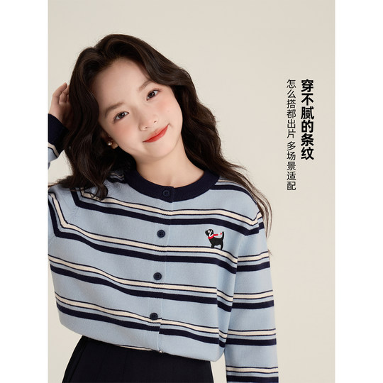 Amybaby girls tops autumn and winter 2025 new striped cartoon embroidery unique knitted cardigan
