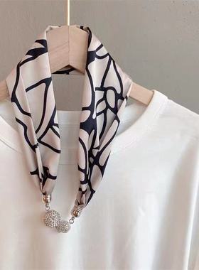 磁扣丝巾女韩版百搭护装饰品