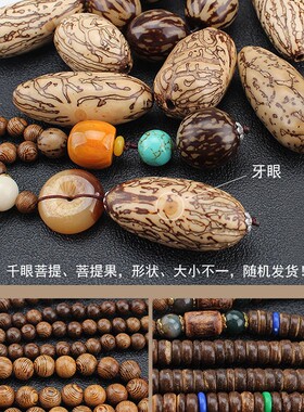 佛珠木质毛衣链男女时尚个性