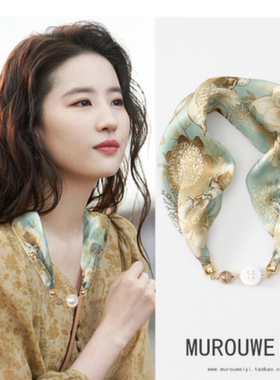 丝巾项链聚酯纤维女士百搭时尚