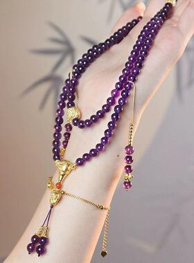 新中式国风旗袍紫水晶108颗手链女男貔貅毛衣链串珠珍珠简约流苏