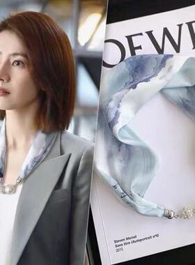 女百搭连衣裙气质丝巾项链围脖系脖子领巾围巾衣服衬衫挂件夏吊坠