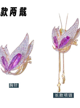 胸针毛衣链气质女合金