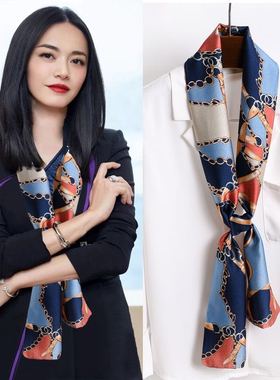 女百搭丝巾毛衣链女聚酯纤维