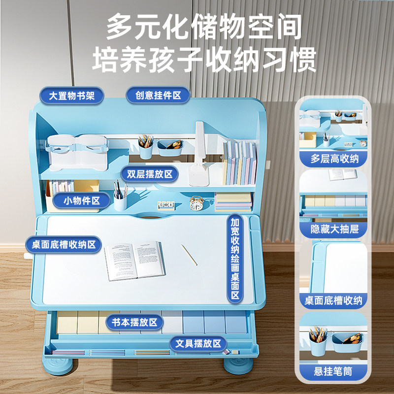 伯课学习桌套装小学生简约写字桌椅 伯课金伯课儿童学习桌