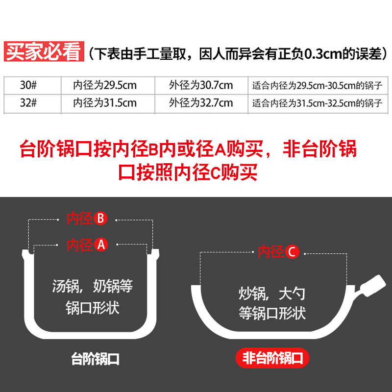 苏泊尔不锈钢锅盖高拱30/32/34cm玻璃盖钢化炒锅蒸锅炒菜大锅盖子