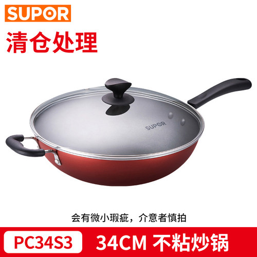 苏泊尔炒锅煎锅蒸锅水杯汤锅铲勺两件套装锅厨房工具平底清仓处理 - 图2