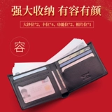 Septwolves, кожаный бумажник, подарочная коробка для друга, упаковка, подарок на день рождения