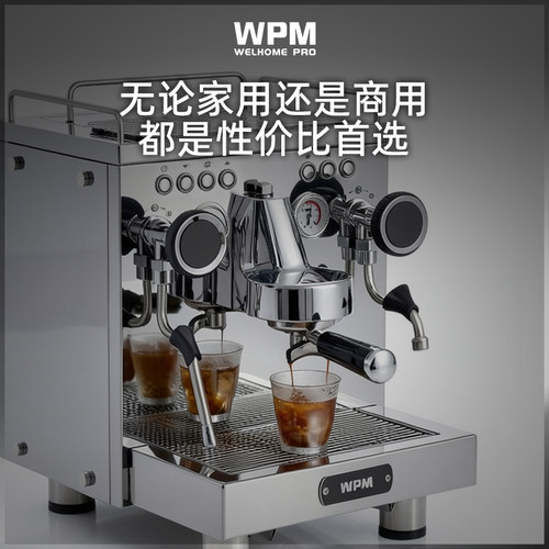 WPM惠家330J2咖啡机家商用上水箱意式半自动单头锅炉双泵现磨咖啡 - 图0