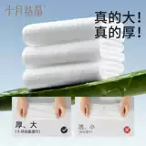 十月结晶 Детские салфетки для новорожденных для раннего возраста, упаковка