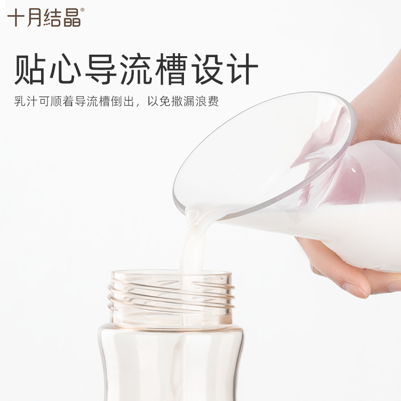 十月结晶硅胶集奶器手动集乳吸奶器 汇百丰母婴吸奶器