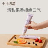 十月结晶 Мягкая зубная щетка для молодой матери, комплект, зубная паста, послеродовой ополаскиватель для рта