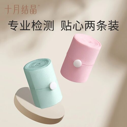 十月结晶胎心监护带胎监带孕妇2条产检孕晚期监测仪检测绑带加长 - 图3