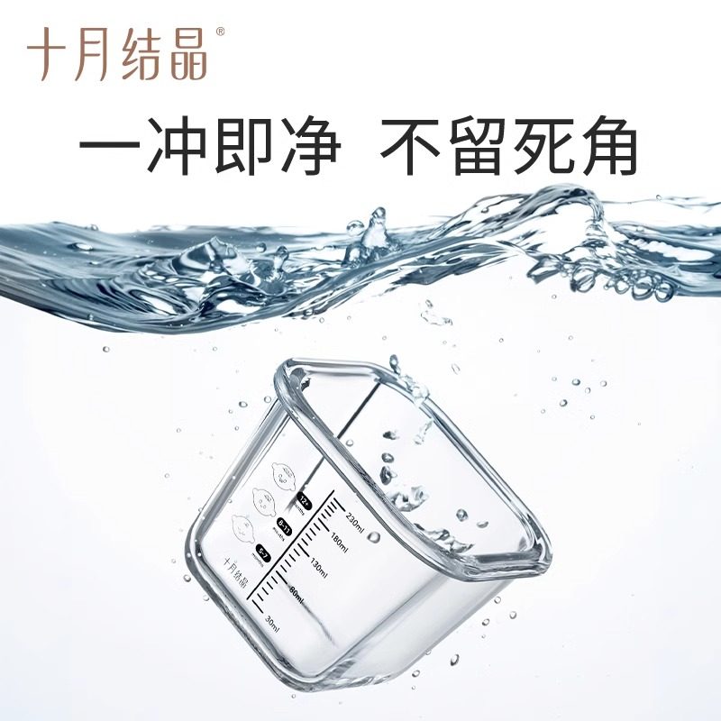 十月结晶宝宝玻璃辅食碗蒸蛋羹碗冷冻保鲜盒储存盒婴儿餐具辅食盒,淘宝优惠券,粉丝福利购,淘宝优惠卷