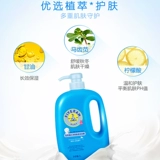 五羊 Детский шампунь, гель для душа, детское средство детской гигиены для новорожденных для раннего возраста, 2 в 1