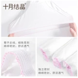 十月结晶 Хлопковые послеродовые трусы для молодой матери для беременных, нижнее белье для путешествий