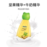 Питательный демисезонный бальзам для губ, детский увлажняющий крем для тела для ухода за кожей