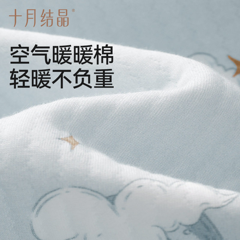 十月结晶空气暖暖棉月子服纯棉孕妇睡衣家居服秋冬季,淘宝优惠券,粉丝福利购,淘宝优惠卷