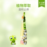 Детская туалетная вода, дорожный спрей, детское средство от укусов комаров, жидкость