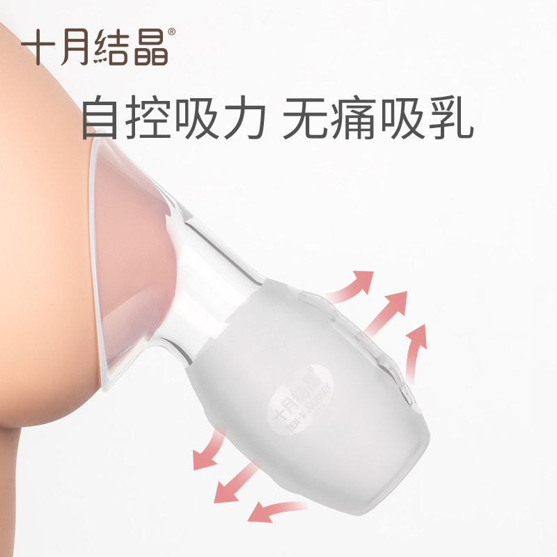 十月结晶集奶器硅胶手动神器吸奶器 汇百丰母婴吸奶器