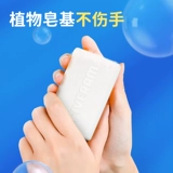 五羊 Детское антибактериальное хозяйственное мыло для стирки, детская пеленка для новорожденных для раннего возраста, 200G