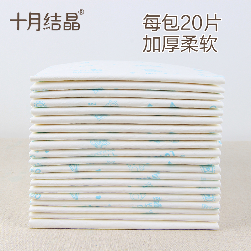 十月结晶婴儿隔尿垫巾一次性纯棉纸 汇百丰母婴隔尿垫巾