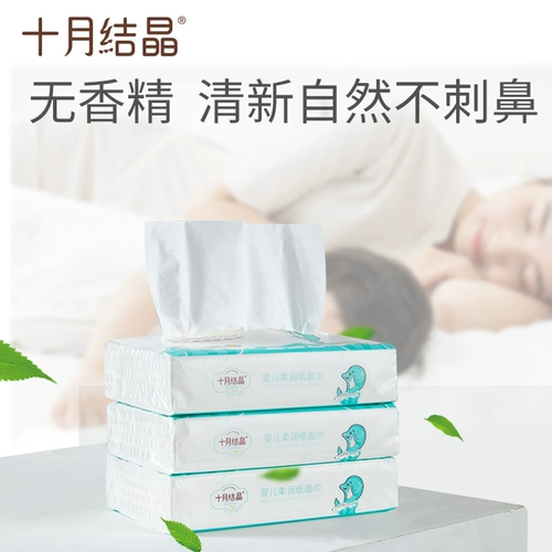 十月结晶 Мягкие бумажные салфетки для младенца