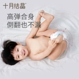 十月结晶 Детские ультратонкие дышащие демисезонные штаны подходит для мужчин и женщин для девочек для раннего возраста для тренировок, большой размер