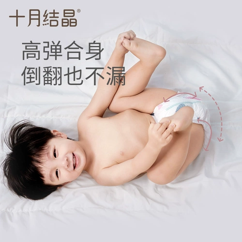 十月结晶 Детские ультратонкие дышащие демисезонные штаны подходит для мужчин и женщин для девочек для раннего возраста для тренировок, большой размер