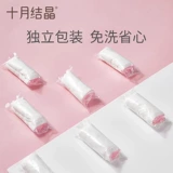 十月结晶 Хлопковые послеродовые трусы для молодой матери для беременных, нижнее белье для путешествий