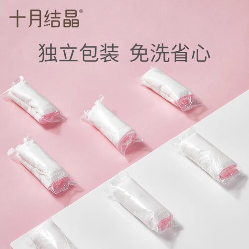 十月结晶一次性纯棉内裤产妇孕妇产后坐月子女士旅行日抛星期内裤 - 图1