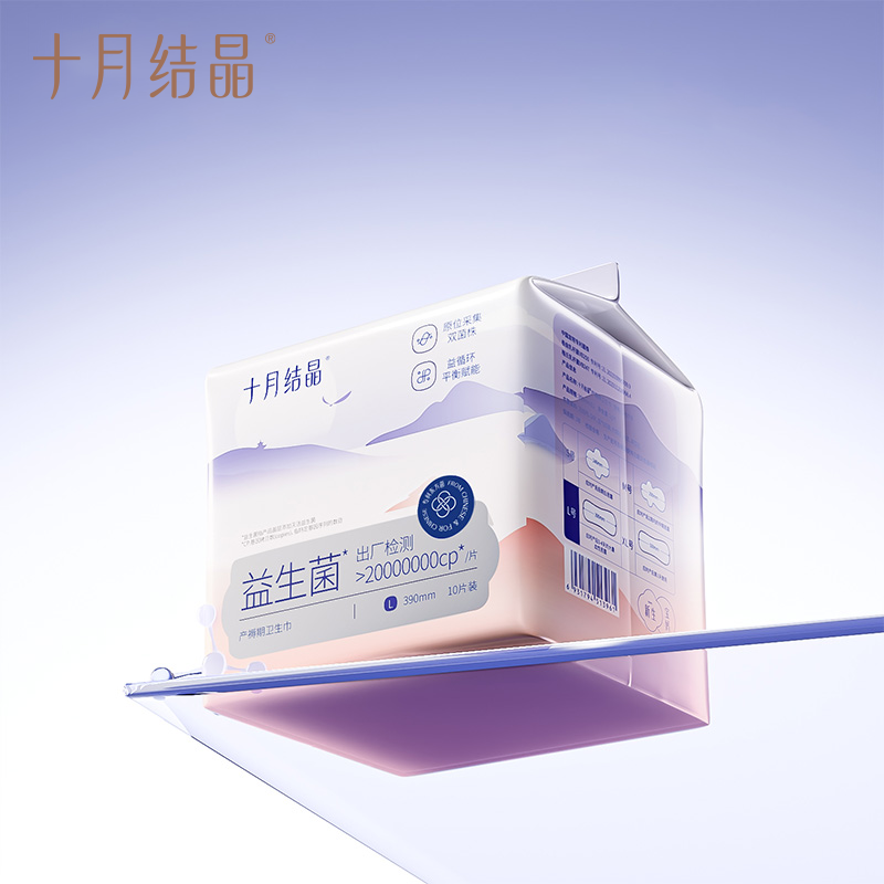 十月结晶待产包产房包入院全套母子组合产妇产后用品生产包春季,淘宝优惠券,粉丝福利购,淘宝优惠卷