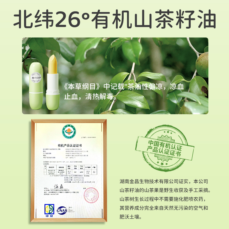 植物妈妈儿童润唇膏保湿滋润女童宝宝唇膏男孩小女孩专用春秋夏季