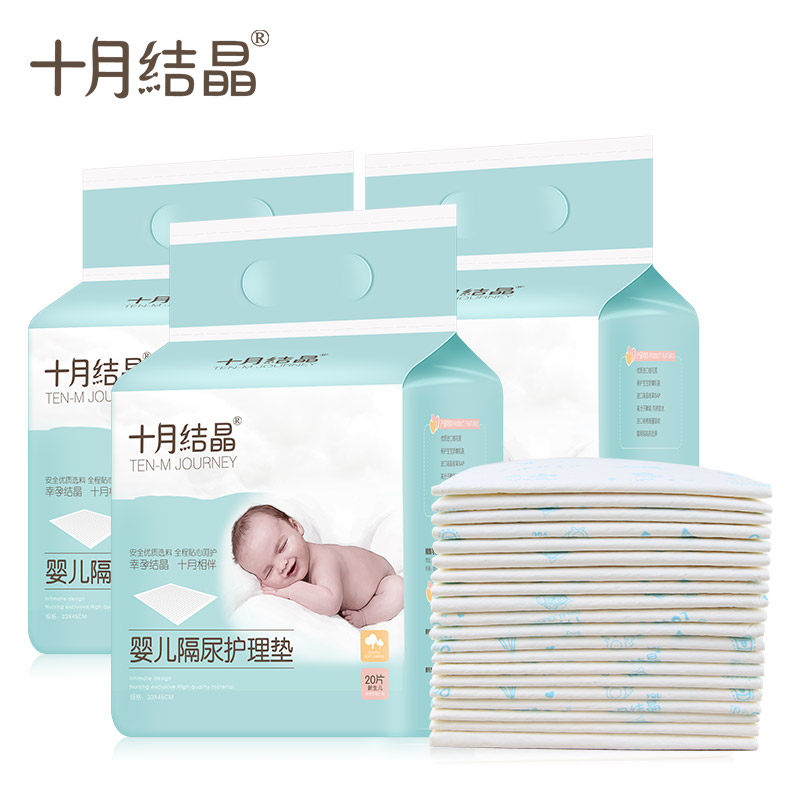 十月结晶一次性宝宝新生 汇百丰母婴隔尿床垫