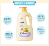 Детский гель для душа для новорожденных, шампунь для младенца, 2 в 1