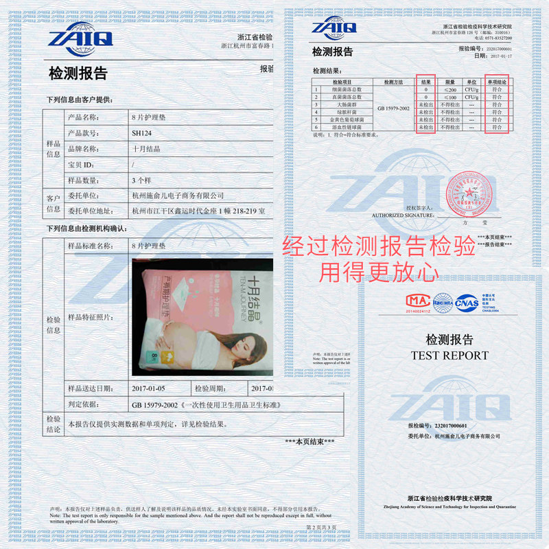 十月结晶产妇护理一次性床单床垫 汇百丰母婴看护垫/一次性床垫