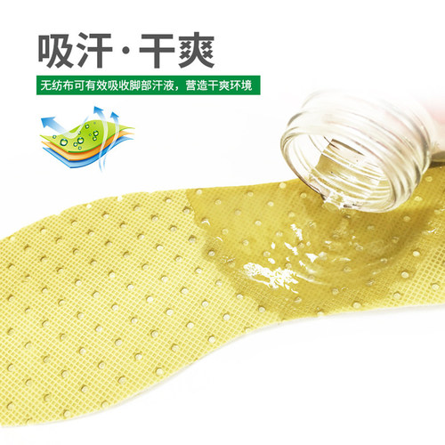 10双薄荷除臭鞋垫男女透气吸汗防滑运动跑步耐磨软底舒适防臭夏季 - 图1