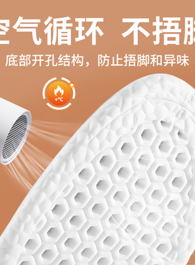 加绒加厚防臭吸汗踩屎感毛绒鞋垫