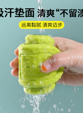 艾草除臭运动鞋垫吸汗软底减震