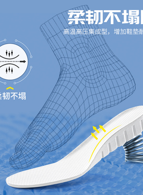 内增高隐形增高神器全垫