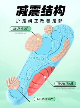 改善腿型足弓支撑鞋垫直腿神器