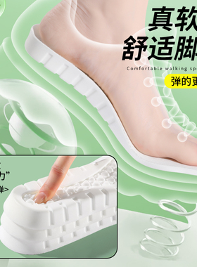 云感软弹运动鞋垫吸汗防臭抗菌