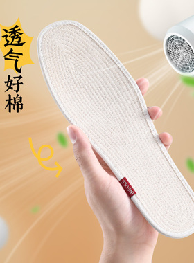 纯棉老粗布鞋垫手工棉麻吸汗防臭
