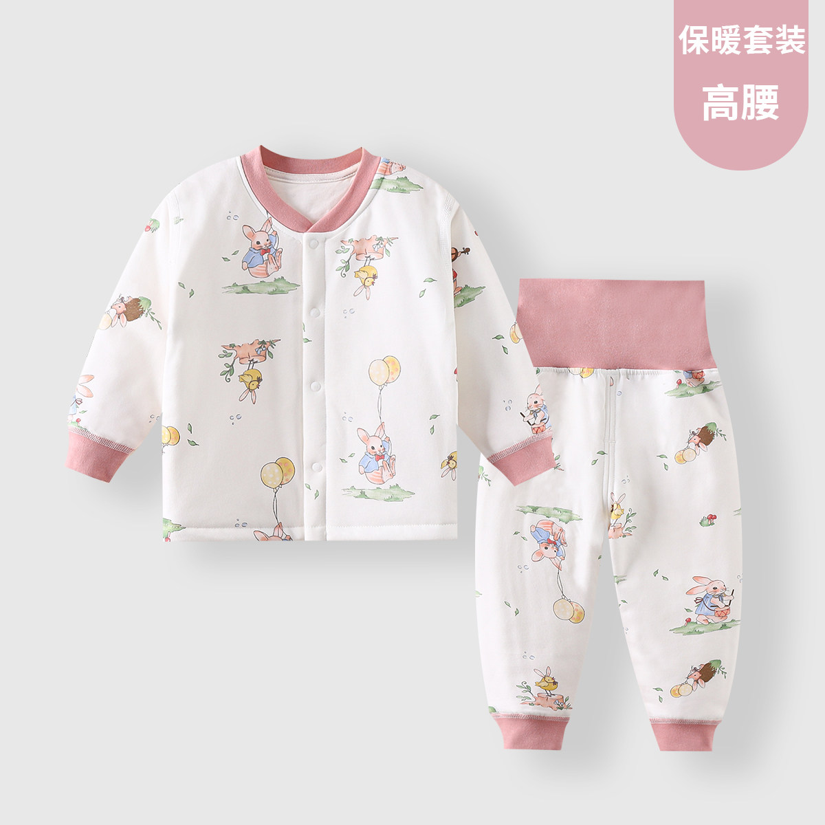 宝宝保暖秋衣套装秋冬纯棉分体保暖内衣婴儿衣服男童女童秋裤夹棉,淘宝优惠券,粉丝福利购,淘宝优惠卷