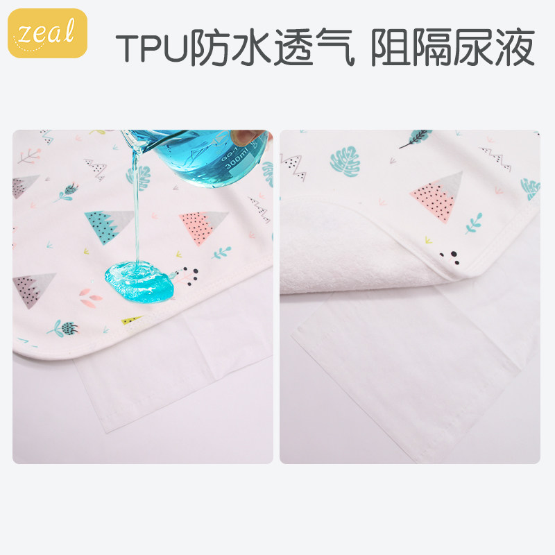 隔尿垫防水透气全棉可洗大号新生 乐婴爱母婴隔尿床垫