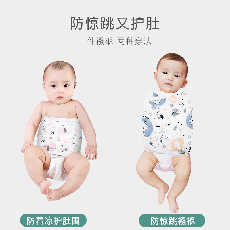 防惊跳新生儿宝宝秋冬神器睡袋 乐婴爱母婴婴童抱被/抱毯